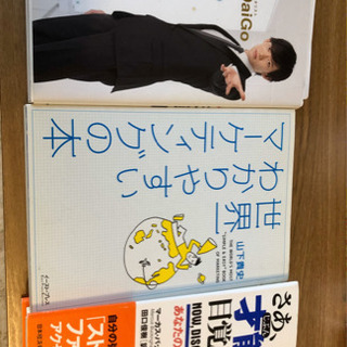 本　三冊セット