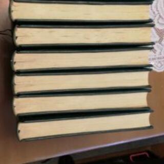 中国料理百科事典1～8巻 あともう一巻