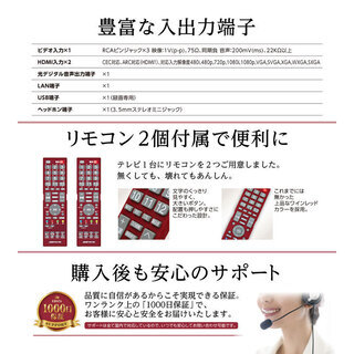 1308★ERIZA32型、デジタルハイビジョン、液晶テレビ