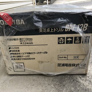 ※相談中【未使用品】東芝卓上ドリル DPE-13B
