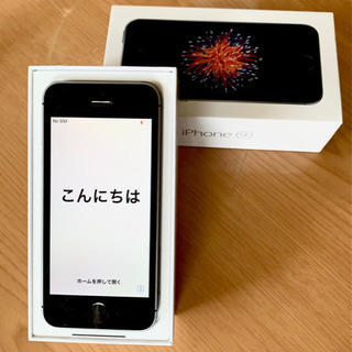 【セール】早い者勝ち 新品 iPhone SE SIMフリー 6...