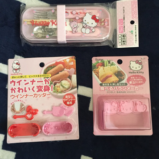 キティちゃん　お弁当グッズセット新品未使用