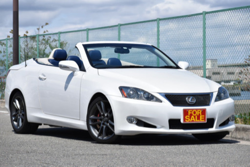 車検r2年7月レクサスis C 電動フルオープンの希少車 やきそばまん 安治川口のisの中古車 ジモティー
