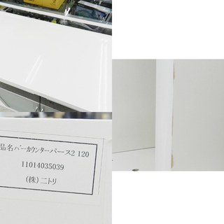 ニトリ バーカウンター パース120 キッチンカウンター ホワイト