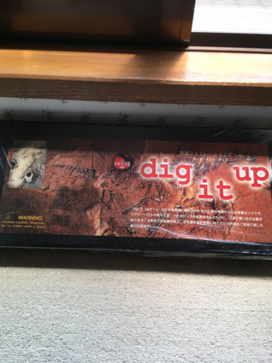 Stay Homeにぴったり 恐竜化石発掘ゲーム ゆいまま 宇都宮のその他の中古あげます 譲ります ジモティーで不用品の処分