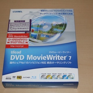 COREL Ulead DVD MovieWriter 7