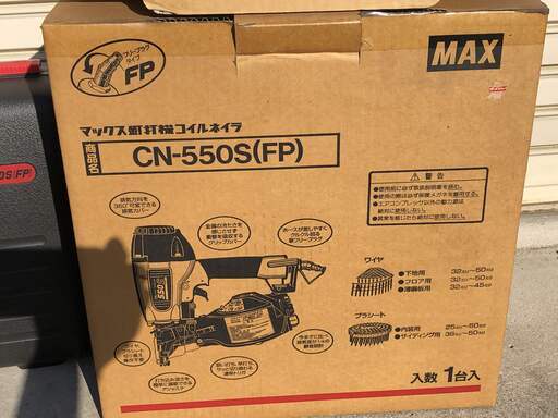 MAX 常圧釘打機 常圧コイルネイラ CN-550S(FP) | no-sweat.com.co