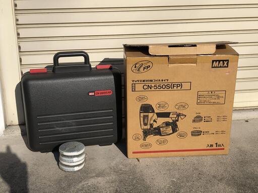 MAX 常圧釘打機　常圧コイルネイラ　CN-550S(FP)