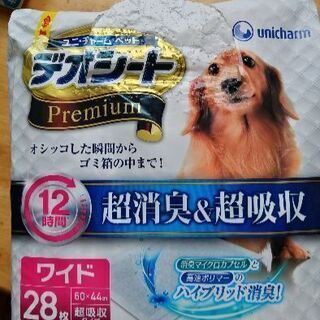 犬用　デオシートプレミアム