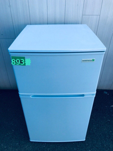 893番 YAMADA✨ノンフロン冷凍冷蔵庫✨YRZ-C09B1‼️
