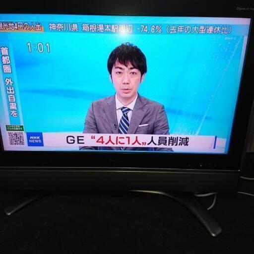 Sharp Aquos Lc 32gh1 地デジハイビジョン パソコンモニター 仁和寺の法師 桜木町のテレビ 液晶テレビ の中古あげます 譲ります ジモティーで不用品の処分 Sharp Aquos Lc 32gh1 地デジハイビジョン パソコンモニター 仁和寺の法師 桜木町のテレビ 液晶テレビ の中古あげます 譲ります ジモティーで不用品の処分