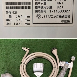 美品【 Panasonic 】パナソニック エコナビ搭載 洗濯7.0㎏ 全自動洗濯機 すっきりフロント クリーンで高級感のあるフラットフェイス NA-FA70H3