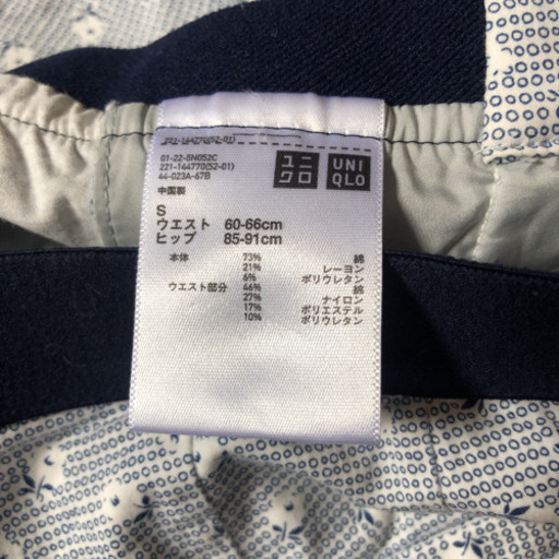 Gu ユニクロピーチジョンパンツセット Hiro 伊勢原の服 ファッションの中古 古着あげます 譲ります ジモティーで不用品の処分