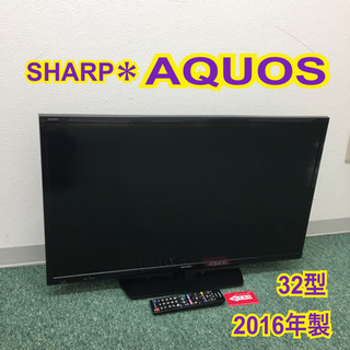 配達無料地域あり＊シャープ 液晶テレビ アクオス 32型 2016年製②