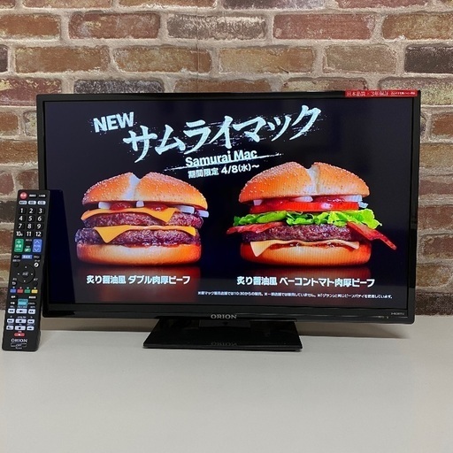 即日受渡❣️3年前購入 薄型24型テレビ