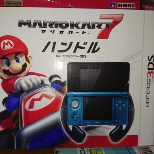 マリオカート7ハンドル マー 堀田のおもちゃの中古あげます 譲ります ジモティーで不用品の処分