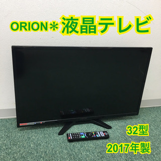送料設置無料‼️ 1137番 オリオン✨テレビ✨RN-32DG10R‼️ | tspea.org
