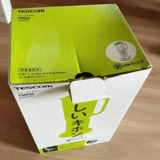 [値下げ]TESCOM　ジュースミキサー　中古