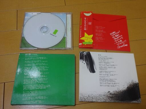 Greeeen Cd シングル まとめて 扉 冬のある日の唄 クリスマス限定gift盤 歩み 刹那 Dvd 刹那戦士ぐりんジャー エール 大阪のcd ポップス の中古あげます 譲ります ジモティーで不用品の処分
