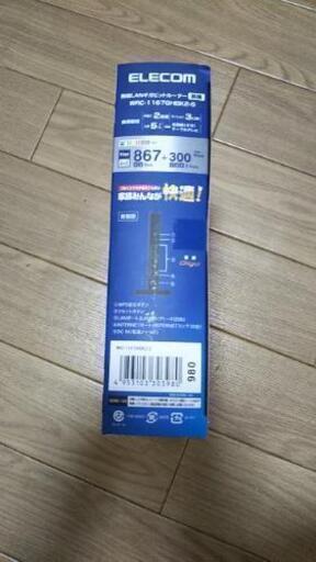 値下しました Elecom 無線lanギガビットルーターwrc 1167ghbk S ジョニーデブ 大橋の電話 fax その他 の中古あげます 譲ります ジモティーで不用品の処分 値下しました Elecom 無線lanギガビットルーターwrc 1167ghbk S ジョニーデブ 大橋の電話 fax その他 の中古あげます 譲ります ジモティーで不用品の処分