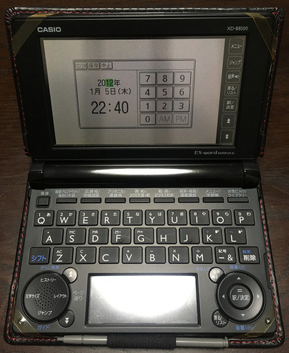 Casio 電子辞書 EX-Word XD-B8500 DataPlus6