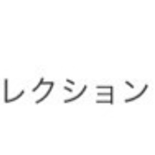 天井用壁紙のりなし こばん 東伏見のその他の中古あげます 譲ります ジモティーで不用品の処分