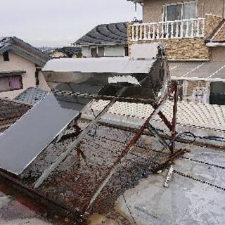 大幅値下げキャンペーン終了間近！使わなくなった太陽熱温水器は早めに撤去を！ - 筑紫野市