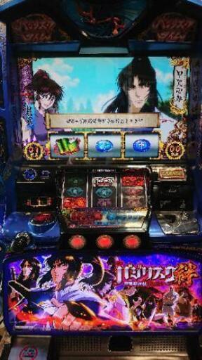 バジリスク絆 パチスロ実機 コイン不要機付き