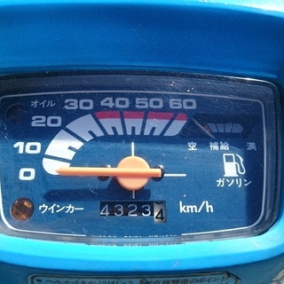 決まりました！実働 honda ホンダ タクト TACT AB07 フルマークカスタム  書類・鍵あり 山形発 自社陸送あり 決まりました！実働 honda ホンダ タクト TACT AB07 フルマーク