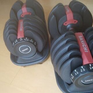 重量可変式ダンベル1セット