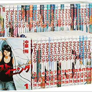 値下げ可能 漫画 ラストイニング 全巻 完結 ぬまお 大田のマンガ コミック アニメの中古あげます 譲ります ジモティーで不用品の処分