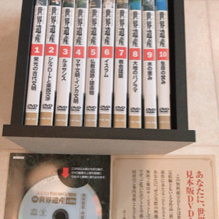世界遺産DVD10枚セット