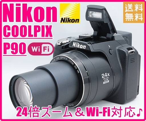 Nikon ニコン COOLPIX P90 Wi-Fi対応 24倍ズーム搭載♪