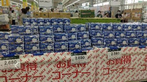 マスク箱売り ねこの手 群馬藤岡の教えたいの助け合い ジモティー マスク箱売り ねこの手 群馬藤岡の教えたいの助け合い ジモティー
