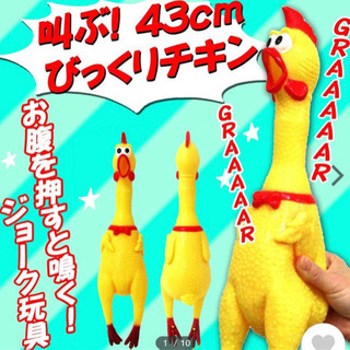 中古パティー おもちゃが無料 格安で買える ジモティー