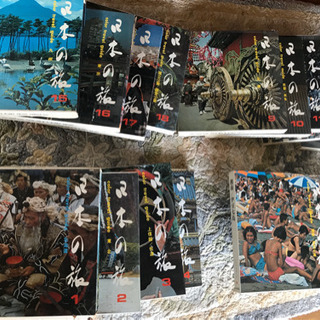 【レトロ本】日本の旅 18巻セット