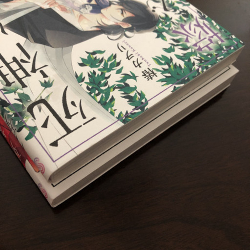 Sold Out 死神に嫁ぐ日 1 2巻 はる プロフ必読 島田のマンガ コミック アニメの中古あげます 譲ります ジモティーで不用品の処分 Sold Out 死神に嫁ぐ日 1 2巻 はる プロフ必読 島田のマンガ コミック アニメの中古あげます 譲ります ジモティーで不用品の処分