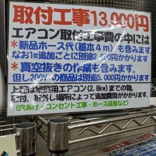 エアコン SHARP 2018年製 6〜9畳💳自社配送時🌟代引き可💳※現金、クレジット、スマホ決済対応※【3ヶ月保証★送料に設置込】