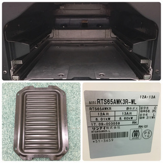配達無料地域あり＊リンナイ 都市ガスコンロ ラクシエ 2017年製＊