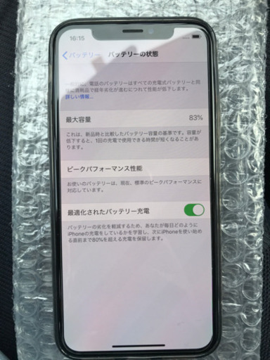 iPhoneX 64GB SIMロック解除済み simロック解除済❯iPhoneX 64GB