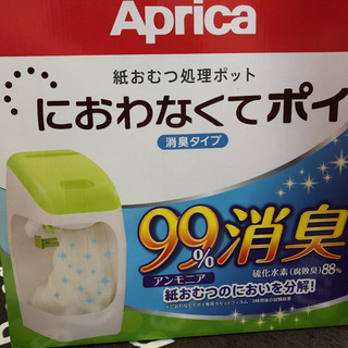 Aprica (アップリカ) 紙おむつ処理ポット におわなくてポ...