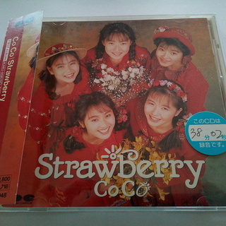 CoCo　アルバム「Strawberry」