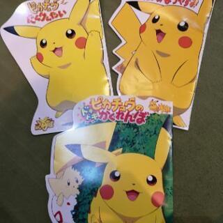 中古ポケモン映画が無料 格安で買える ジモティー 中古ポケモン映画が無料 格安で買える ジモティー
