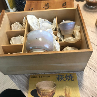 萩焼　煎茶器