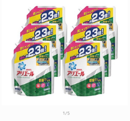 アリエール 洗濯洗剤 液体 リビングドライイオンパワージェル 詰め替え 超ジャンボ　1.62kg 6コセット