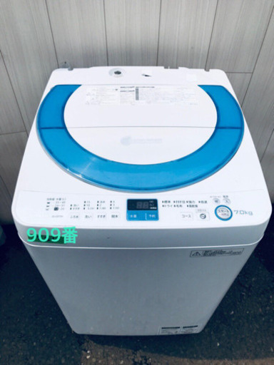 909番 SHARP✨全自動電気洗濯機✨ES-GE70N-A‼️
