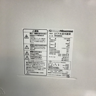 【送料無料・設置無料サービス有り】冷蔵庫 2017年製 Hisense HR-B95A 中古 - 家電