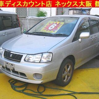 H13　日産 リバティ 2000cc 7人乗り　走行5.8万㌔ ...