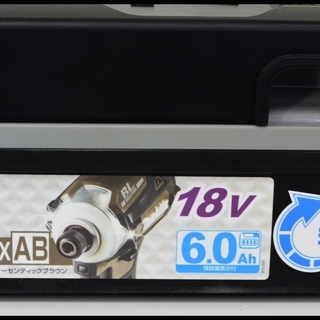 中古 使用少なめ マキタ 18V 6.0Ah TD171DGXAB 茶 オーセンティック 