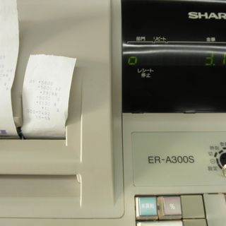 値下げ!シャープ 電子レジスタ ER-A300S-W レジ 店舗備品 SHARP 西岡
